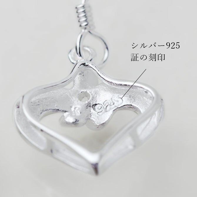 ハワイアンジュエリー ピアス オープンハート プルメリア シルバー925 ジルコニア フックピアス 揺れる ぶら下がり 金属アレルギー対応 樹脂フック イヤリングにパーツ交換可能 彼女 妻 女性 レディース 誕生日 プレゼント ハロウィン 【品番：SE51401】
