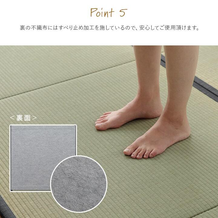 撥水 国産 い草 日本製 置き畳 ユニット畳 簡単 和室 ナチュラル 約88×88cm 単品