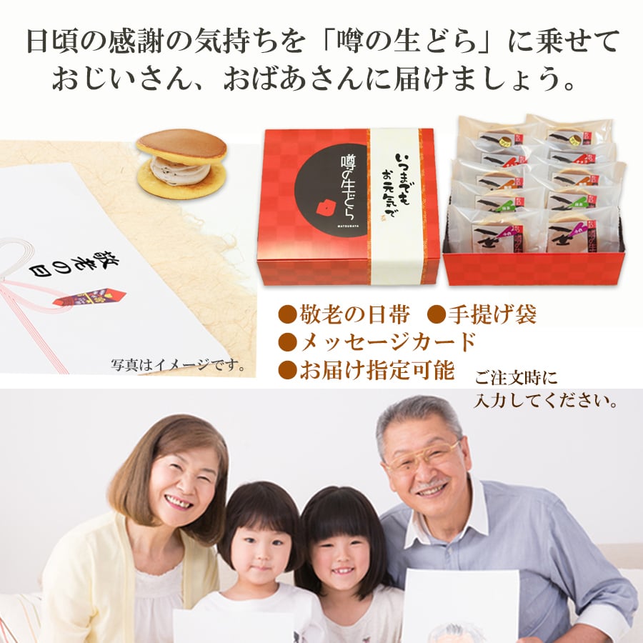 噂の生どらバラエティ5個セット どら焼 生 どら焼き 生 どらやき 高級 和スイーツ ご褒美スイーツ 小倉 チョコ プリン 珈琲 コーヒークリーム 抹茶味 クリーム 和菓子 生菓子 和菓子セット 冷凍 お茶菓子 詰め合わせ お祝い返し おしゃれ 個包装 お返し 贈り物 プレゼント
