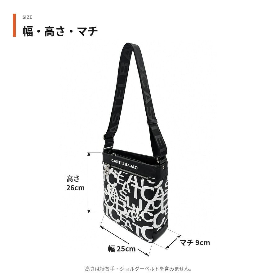 CASTELBAJAC カステルバジャック ショルダーバッグ ミラージュ 斜め掛け ショルダー かばん 普段使い メンズ レディース ギフト プレゼント ブラック 074122