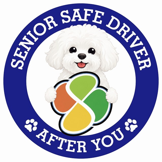 カーサイン 高齢者マーク SENIOR SAFE DRIVER ビションフリーゼ ステッカー シール 直径13cm 肉球 日本製 車