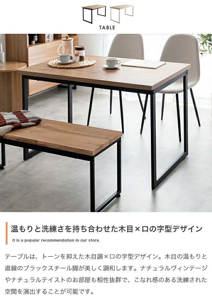 ダイニングセット テーブル チェアー 食卓 リビング キッチン 3点 カフェ 椅子 イス いす 2人掛け 幅110 コンパクト 机 一人暮らし 2人暮らし ロの字型 コの字 長方形 粉体塗装 お手入れ簡単 新生活