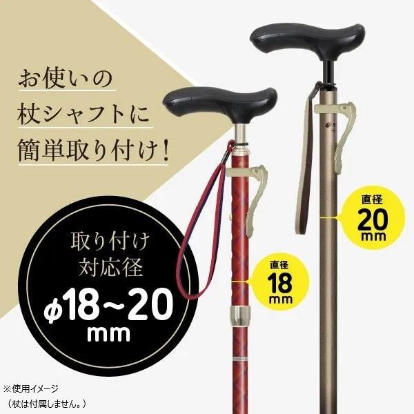 杖用フック シナノ フラミンゴの羽 ステッキ用 杖ホルダー 滑り止め 転倒防止 杖立て 介護用品 杖アクセサリー 日本製 18mm 20mm 対応