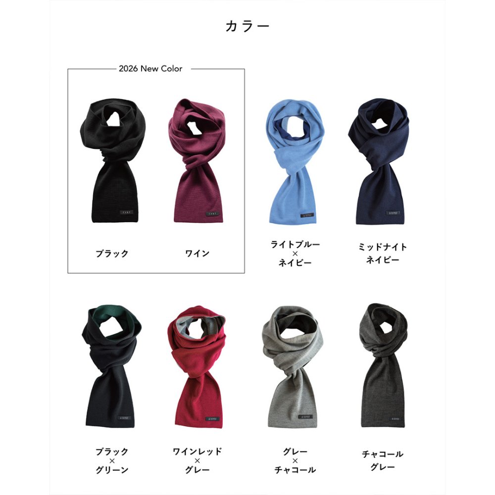 【送料無料】 ３秒マフラー ロングサイズ メンズ ミニサイズ コンパクト 秋冬 防寒 簡単装着 日本製 お祝い 誕生日 記念日 就職祝い 彼氏 父 プレゼント ギフト 贈り物 Tps-020ln