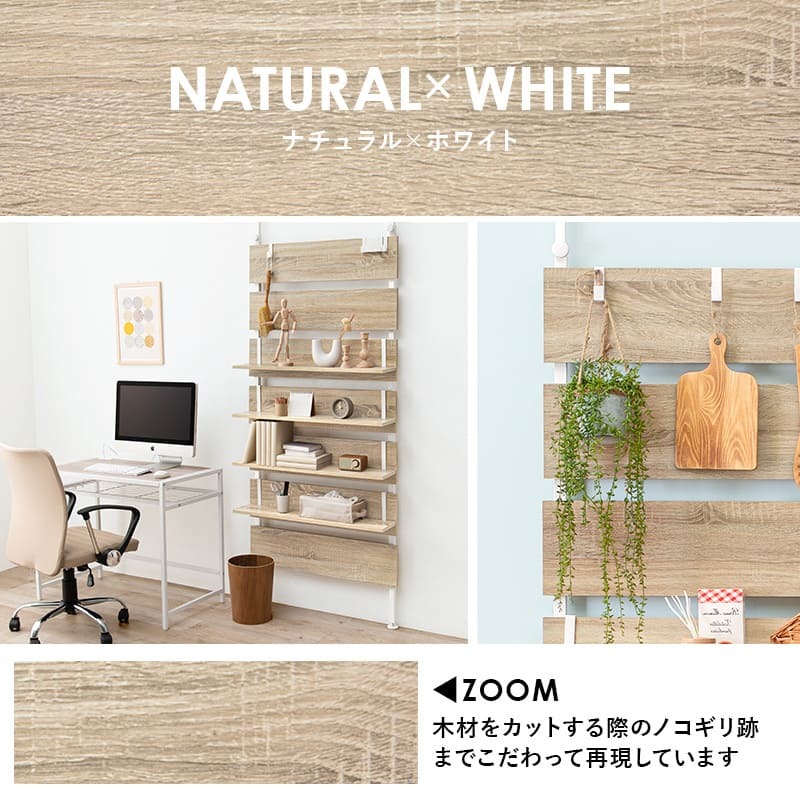 ラック 突っ張りウォール 幅80cm突っ張り壁面収納 幅80cm 薄型 壁面ラック 収納ラック 賃貸 工事不要 省スペース リビング 玄関 ディスプレイ収納 壁面収納 おしゃれ 新生活