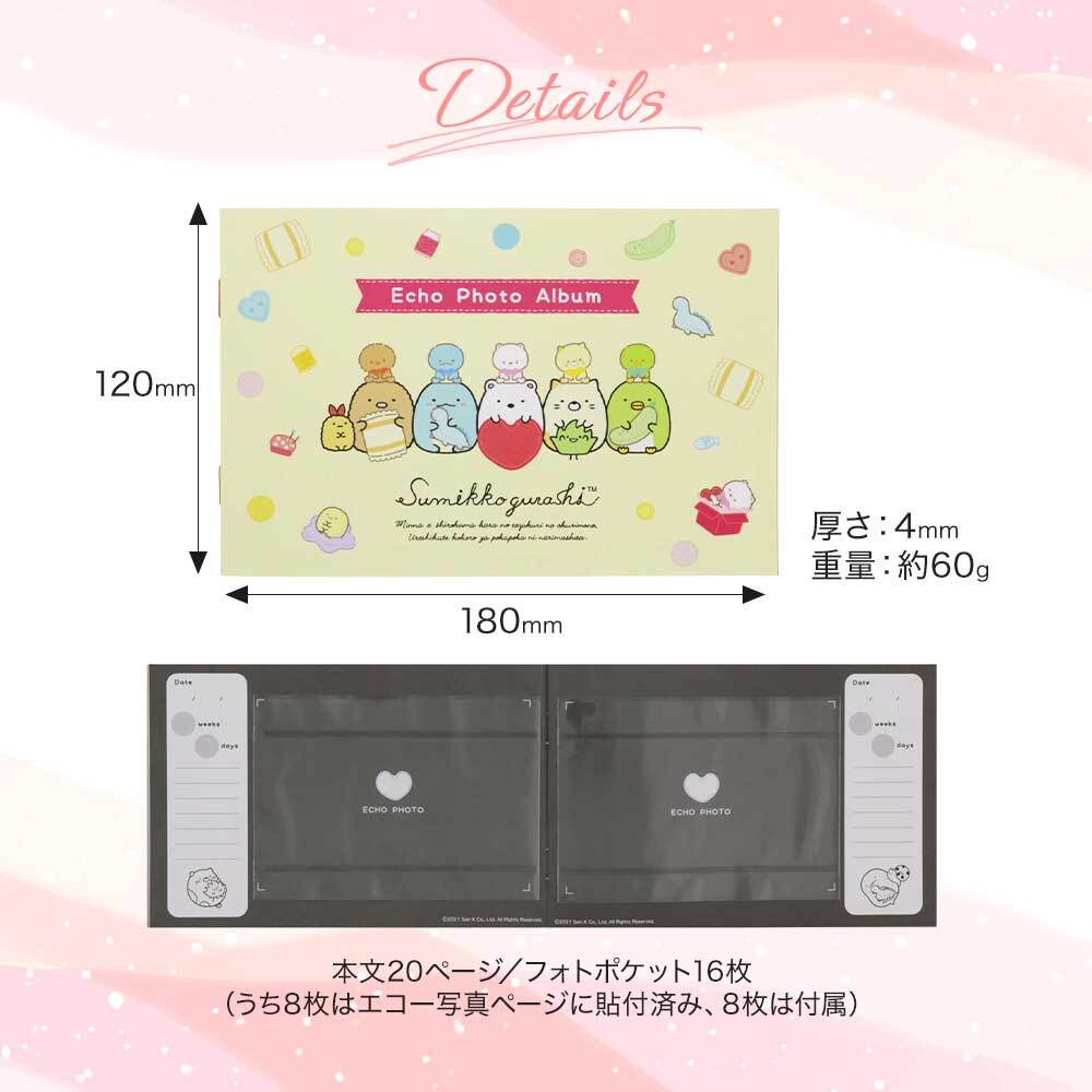 エコー写真アルバム &mom アンドマム サンスター文具 選べる3柄 スヌーピー ディズニー ベビーミッキー すみっコぐらし マタニティ アルバム エコーアルバム 母子手帳ケース 妊娠 記録 出産祝い プレゼント 日本製