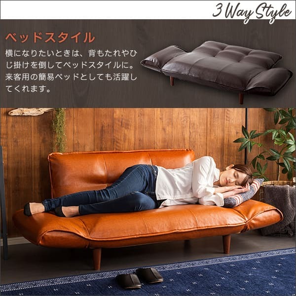 ソファベッド 絶妙な弾力のヴィンテージカウチソファ 【LUKAS-ルーカス-】 インテリア ソファカウチソファ 2人掛け コンパクト ギア調整 ひじ掛 ポケットコイル 日本製 木目調 PVCレザー スタイル ソファー リビングソファ 家具