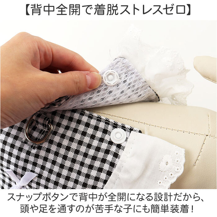 ドッグウェア ハーネス 通販 背中開き ベスト ペット服 ウェアハーネス 小型犬 中型犬 犬服 袖なし 胴輪 Dカン付き 着脱簡単 おしゃれ お散歩 お出かけ 可愛い かわいい フリル リボン オールシーズン ペットウェア