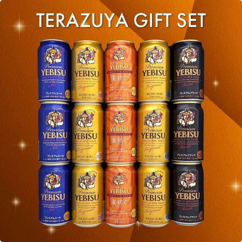 【限定 エビス 麦紡ぐ ‐ むぎつむぐ ‐ 入】 エビスビール 飲み比べ 4種 15本  高級 ヱビス ビール ギフト セット 誕生日プレゼント お歳暮 お供え 詰め合わせ 出産 お祝い 内祝い お返し YEBISU 高級 送料無料【包装済】