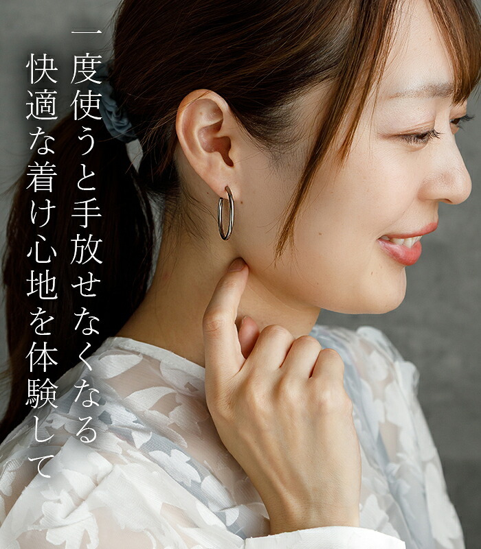 ピアス チタン フープ ハーフ 大ぶり 純チタン 幅2mm×直径30mm 全8色 アレルギー対応 医療用 日本製 おすすめ メンズ レディース 片耳 1個 かわいい カラフル