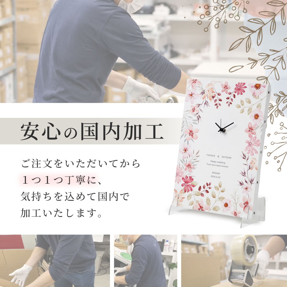 【名入れ・送料・ラッピング無料】名前・メッセージ・記念日を入れられる おしゃれな名入れ時計 壁掛け時計 置時計 結婚祝い 結婚記念日 新築祝い 開店祝い 退職祝い 周年記念 記念品｜ピンク