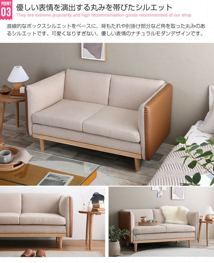 ソファ 座椅子 2.5人掛け ー クッション 布地 ファブリック 2P 二人掛け 脚 天然木 おすすめ 2.5P リビング 韓国インテリア くすみカラー