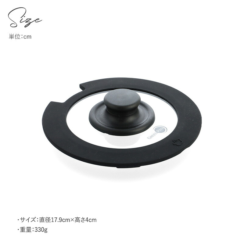 GreenPan グリーンパン クリックシェフ ガラス蓋16cm NR-04398 フライパン蓋/フタ/ふた/ガラス/持ちやすい/使いやすい/16cm/グリーンパン/クリックシェフ/