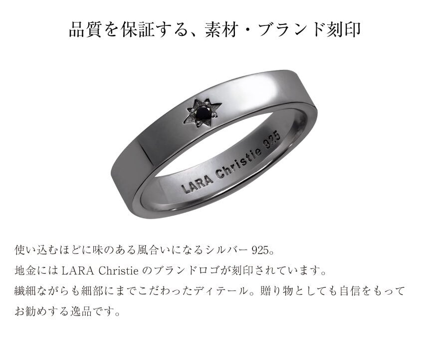 リング 指輪 メンズ シルバー925 ノクス [ BLACK Label ][ララクリスティー]