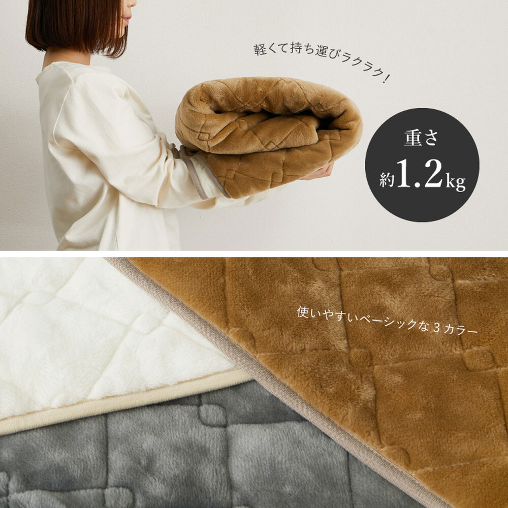 国産 アクリル敷きパッド 約100×205cm シングル S 洗える 静電気防止 四方ゴム付き ふんわり なめらか 日本製