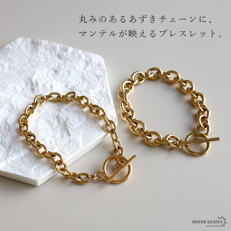 ステンレス マンテル チェーンブレスレット 幅2タイプ 2サイズ レディース あずき カットなし 幅6mm 8mm オーバル 丸み シンプル ベーシック カジュアル きれいめ 上品 アクセサリー 重ね付け デイリー 金属アレルギー対応