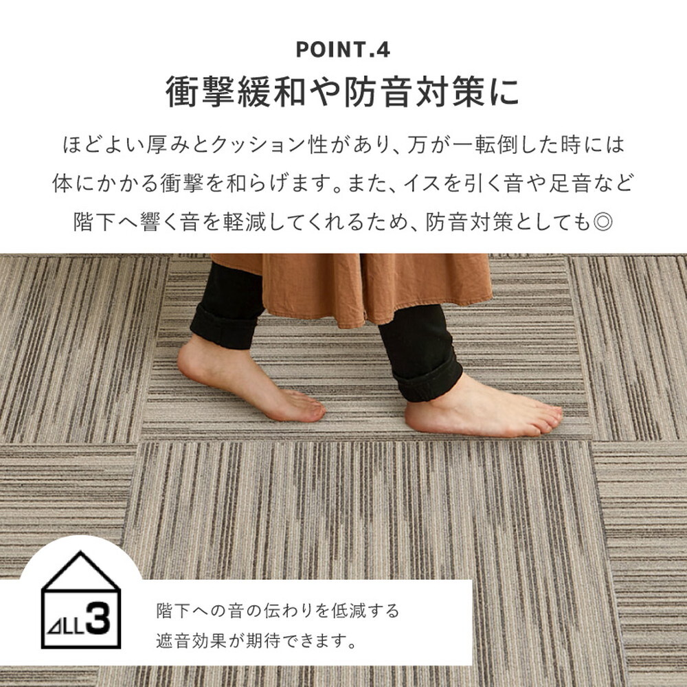 韓国ラグ 韓国風ラグ 50×50cm タイルカーペット 洗える スクエア4200 絣柄 かすり デザイン さらり テクスチャー ペット対応 防汚 防ダニ 防臭 滑り止め 床暖房対応 ポリエステル モダン 北欧 韓国インテリア リビング ダイニング