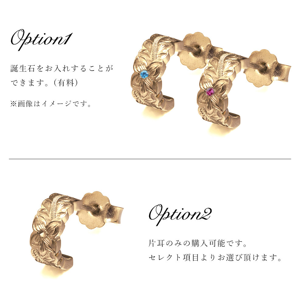 金属アレルギー フープピアス ハワイアンジュエリー 純チタン ゴールドカラー 誕生石 カットアウト Sサイズ 片耳購入可能 キャッチ シンプル 20G(ゲージ) BY THE TIEA バイザシー メンズ レディース 誕生日 プレゼント 【品番：TIE107-Y】