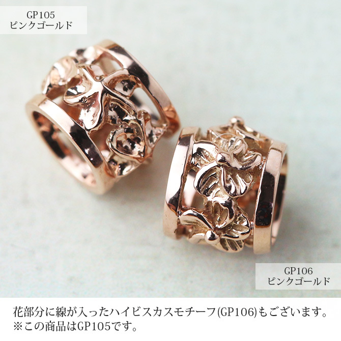ゴールド ネックレス ハワイアンジュエリー ネックレス ピンクゴールド バレル 樽 プルメリア 透かし模様 14k カットあずきチェーン太0.9mm ギフトラッピング可能 彼女 妻 女性 レディース プレゼント ハロウィン 【品番：CG-GP105R-CH123】