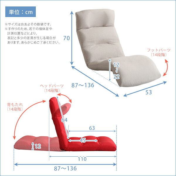 座椅子 日本製リクライニング 布地、レザー 14段階調節ギア、転倒防止機能付き | Moln-モルン- Down type インテリア リクライニング 折りたたみ式 イス チェア リクライニング座椅子 日本製リクライニング座椅子 家具 ウレタンフォーム