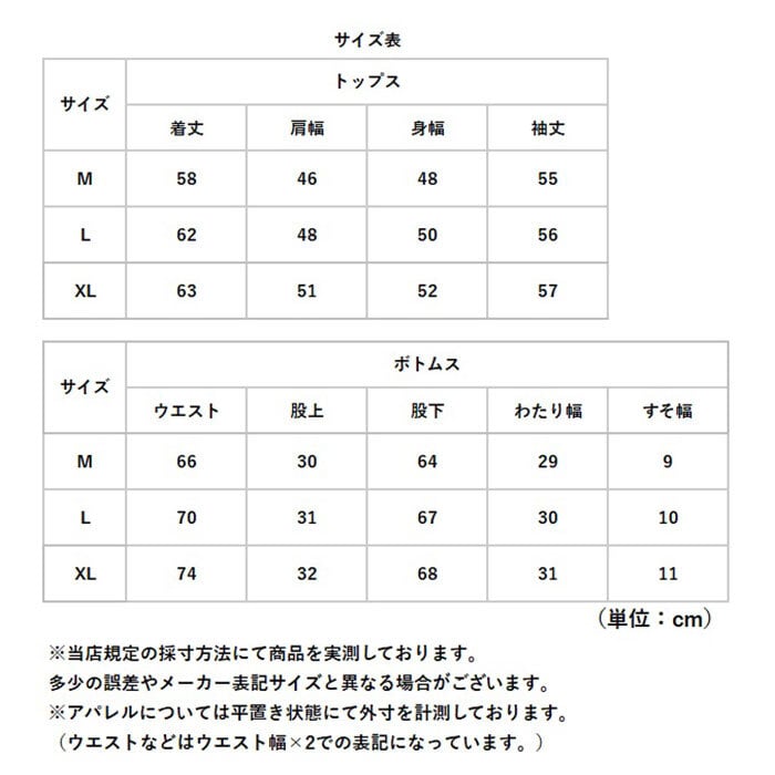 ジャージ上下 メンズ 通販 メンズセットアップ トレーニングウェア 部屋着 長袖 上下セット スポーツウェア 暖かい ルームウェア 秋冬 運動着 ランニング フィットネス おしゃれ 男性 男子 通勤 通学 ジョガーパンツ トラックスーツ ゆったり 部活動