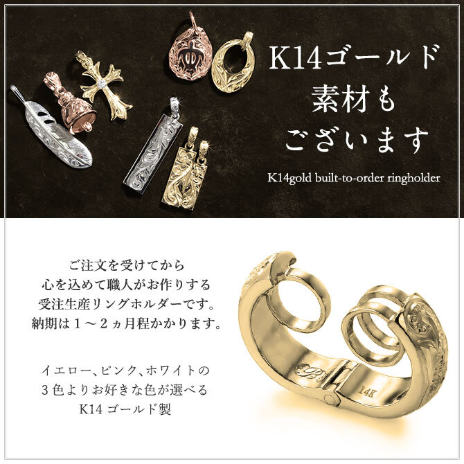 指輪 ネックレス リングホルダー ハワイアン彫り シルバー925 ロジウムコーティング ギフト対応可 指輪ネックレス リング用 ペンダント ハワイアンジュエリー sp-303 SP307 dlq BY THE SEA バイザシー プレゼント ハロウィン 【品番：SP303】