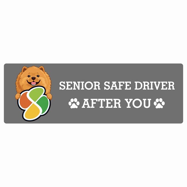 カーサイン 高齢者マーク SENIOR SAFE DRIVER チャウチャウ ステッカー シール 長方形 15x5cm 肉球 日本製 車