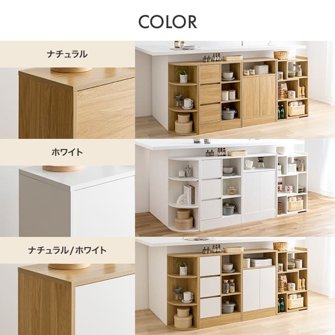食器棚 キッチン収納 カウンター下収納 引き戸 薄型 キッチン カウンター下 収納 本棚 スリム ミニ ロータイプ カウンター収納 薄型収納 ラック 台所 可動棚 スリム収納 北欧キャビネット 扉付チェスト 収納ボックス リビング収納 ：