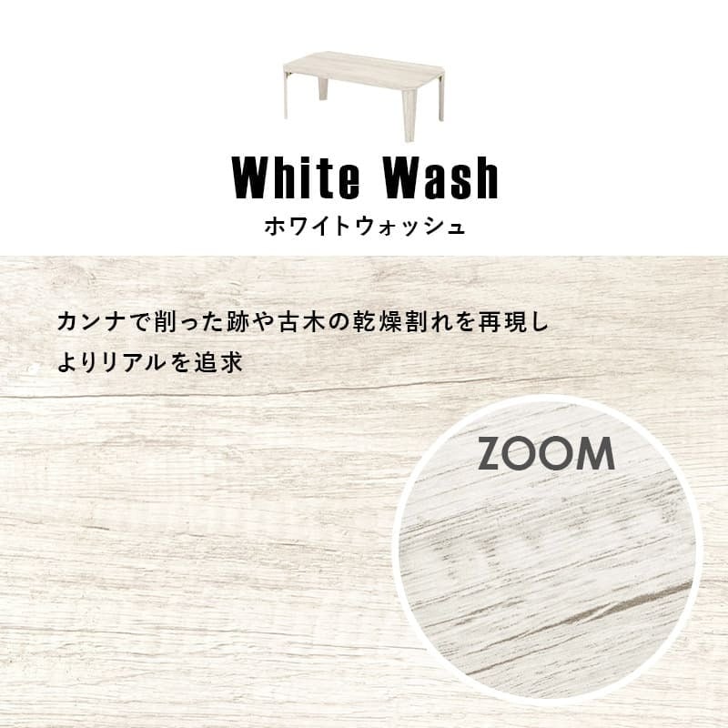 センターテーブル リビングテーブル パソコン 折れ脚 折脚 横長 折りたたみ式 折り畳み式 天然木 木目 古木調シート 変わり 八角形 変形 幅90 折れ脚テーブル カフェ 折りたたみ機能付き \12 305%offクーポン配布 インダストリアル モダン