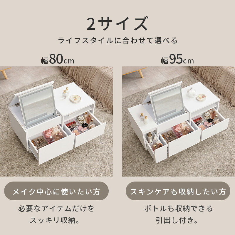 収納家具 ラック ロードレッサー コスメテーブル ドレッサー コスメワゴン 2way チェスト 天板 LEDライト付き 女優ミラー ミラー サイドテーブル 引き出し付き 鏡台 コンパクト 化粧台 化粧道具収納 メイクボックス メイク台 一人暮らし