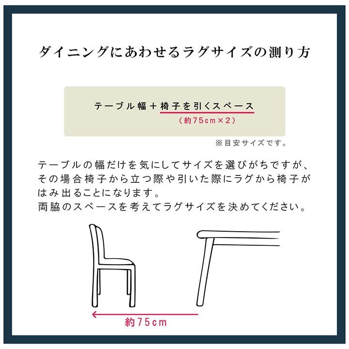ラグ カーペット 洗える ダイニング 敷詰 丈夫 日本製 国産 除菌スプレー対応 モダン 市松 ござ アウトドア ペット 江戸間4.5畳（約261×261cm）