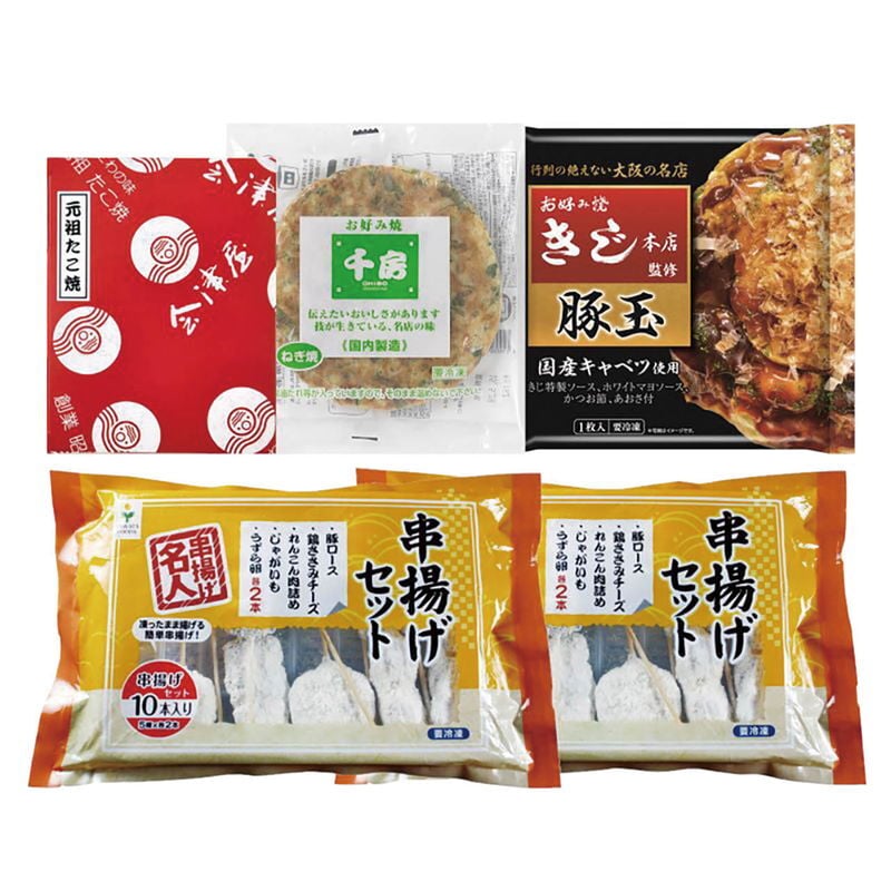 ザ・大阪!粉もん&串カツ食い倒れセット[5品] (6607-50) [お中元][お歳暮] ※送料無料(北海道・沖縄・離島への配送不可)