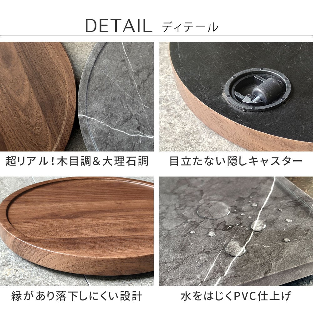 ガーデン エクステリア 天然素材調のマルチトレー（キャスター付） 2個セット 丸型30cm/角型40cm TR-CS-2P スタンド ベース プランター 植物 家電 空気清浄機 台車 台 花台 キャリー 木目 大理石 植木鉢 鉢置き おしゃれ インテリア