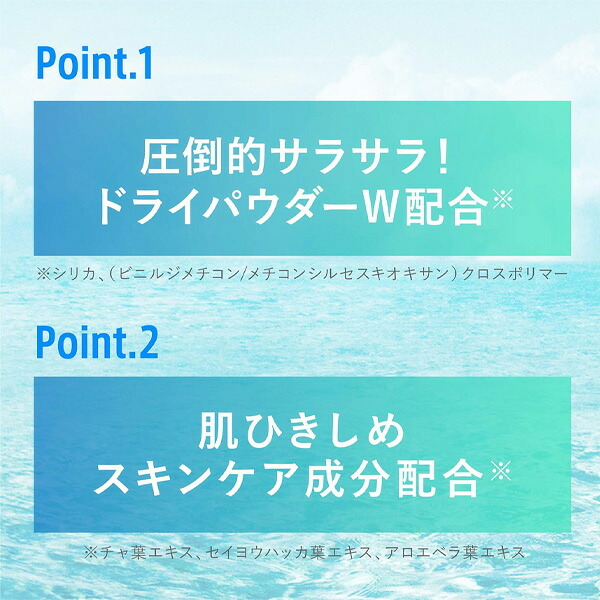 ライジングウェーブ RISING WAVE パウダーリフレッシュジェル ライトブルー 100ml