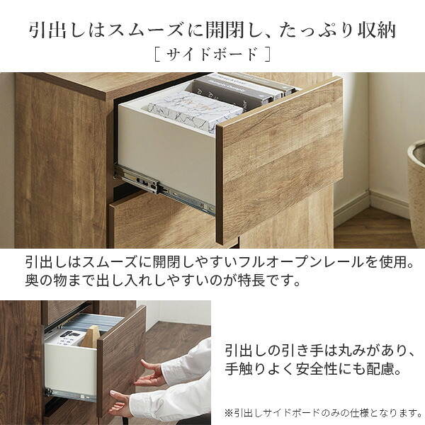 ローボード テレビ台FV 幅120cm 板戸扉＋キャビネットFV 幅120cm セット テレビボード TVボード サイドボード 国産 日本製 セミ完成品 収納 大容量 ナチュラル ウォールナット ブラウン ホワイト 木製