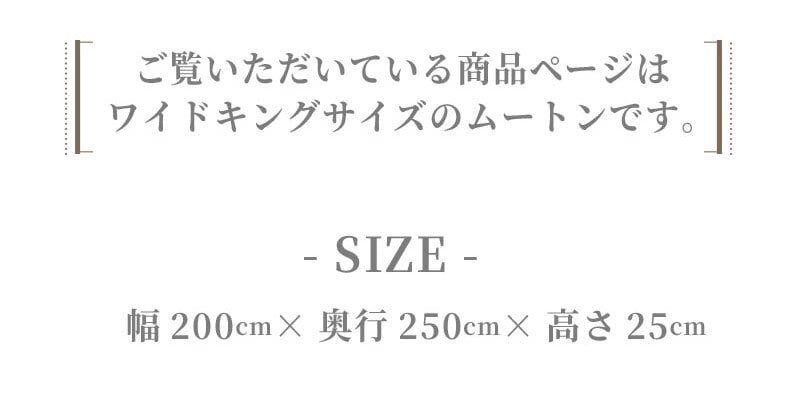 ラグ カーペット 日本製 ムートン 200×250 抗菌 防ダニ 消臭 高級 短毛 ムートンシーツ シーツ ワイドキング 敷きパッド 敷パッド 羊毛 厚手 スプリングラム 本革 ウール 冬 国産 秋冬 四隅ゴムなし ロング