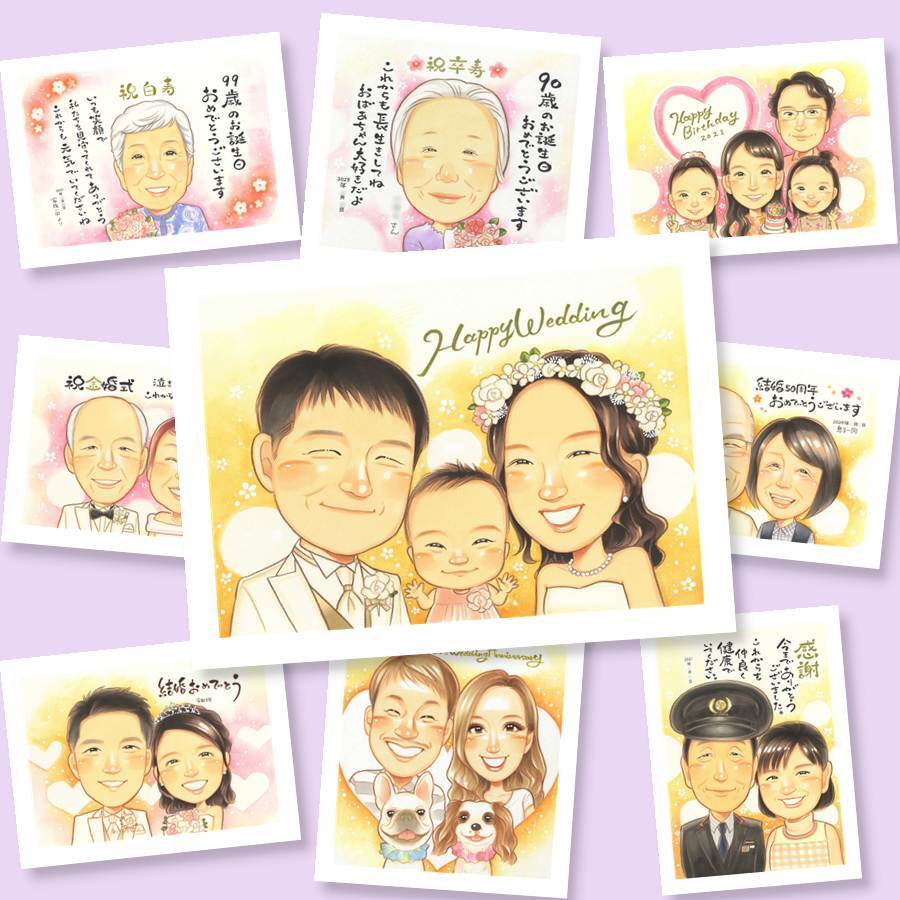 プレゼント 似顔絵 結婚祝い 贈り物 名入れ ギフト 手描き 結婚式 婚礼 ウェルカムボード ウェディング 結婚祝い 両親 新郎 新婦 カップル 修正無料 下書き確認 名入れ サプライズ そっくり 一生もの かわいい 思い出 ウェディング ブライダル 一生もの 白寿祝い イラスト 感動 オーダーメイド 贈答品 古希祝い カラフル 引っ越し 感謝の品 バレンタインデー