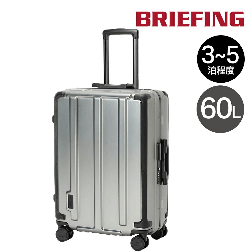 ブリーフィング スーツケース キャリーケース フレーム型 60L 3-5泊程度 BRIEFING H-60 BRA263C41 メンズ レディース 送料無料 誕生日プレゼント ギフト 【正規代理店】