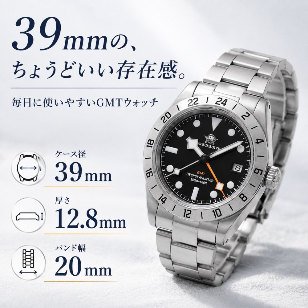 ADDIESDIVE 腕時計 メンズ クォーツ GMT スイス製 RONDA 515 39mm 20気圧防水 SUS316L AD2035
