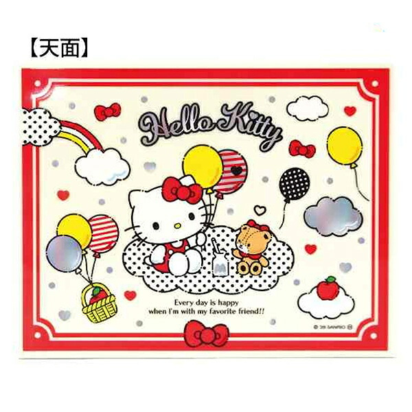 サンリオ ハローキティ キラホロキャラチェスト Sanrio