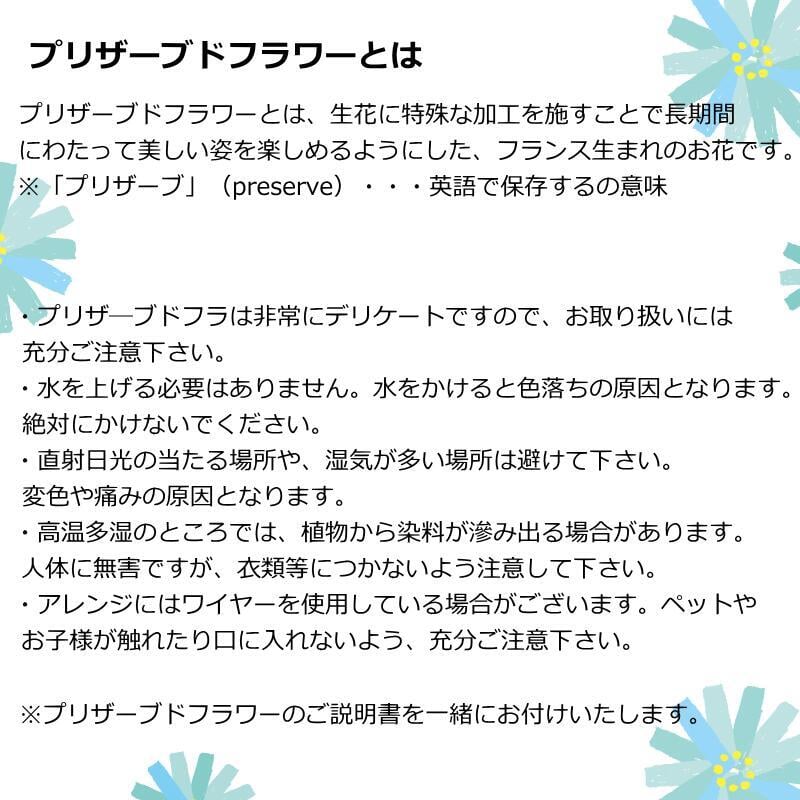 プリザーブドフラワーアレンジメント 【Delight lemon】 黄色と白の優しい色で華やかなプリザーブドフラワーのアレンジメント 御祝いやプレゼントにおススメ。プリザーブドフラワー 誕生日 花 プレゼント お礼 お祝い 本物 ギフト メッセージ ガラスドーム 送料無料 お礼 プリザーブド プレゼント おしゃれ リビング インテリア 枯れない花 土日発送 母の日 敬老の日 お中元 お歳暮