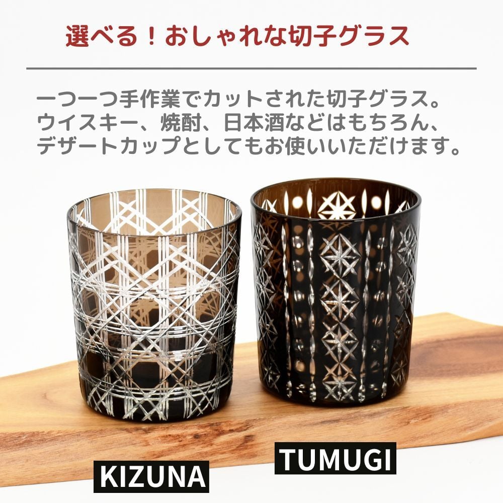 名入れ プレゼント ギフト 全13色 蓋付き 真空断熱 ステンレスタンブラー 350ml 切子グラス 250ml セットBOX | 保冷 保温 名前入り おしゃれ ロックグラス 内祝い 還暦 還暦祝い 結婚祝い 誕生日 焼酎 日本酒 ビール 実用的 父 義父 母 お母さん 義母 敬老の日