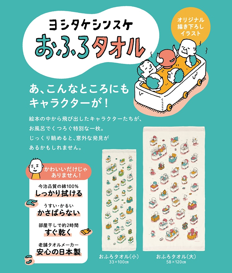 日本製 今治産 タオルてぬぐい 4枚セット 手ぬぐい てぬぐい 33×100cm 布ごよみ 和柄 スポーツタオル フェイスタオル 手ぬぐいタオル アウトドア スポーツ キャンプ サウナ お風呂 ヘアターバン 綿100％ 吸水 速乾 軽い ヨガ ギフト プレゼント 男性 女性【送料無料】【有料ギフトラッピング対象品】
