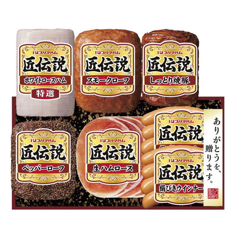 お歳暮・冬ギフト プリマハム 匠伝説ギフトセット (TL-609) ※送料無料(北海道・沖縄・離島への配送不可)