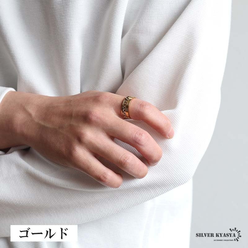 ステンレス ローマ数字リング 喜平 チェーンリング 動く ギミックリング メンズ ゴールド シルバー ブラック 指輪 メタル 文字 かっこいい 大人 お洒落 プチプラ 男性 金属アレルギー対応