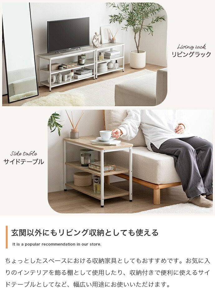 ラック シューズ 3段 ベンチ シェルフ 靴箱 棚 収納 玄関 靴入れ 下駄箱 スリム コンパクト 省スペース オープン サイド 通気性 アジャスター リビング 幅60 家族 ファミリー 新生活