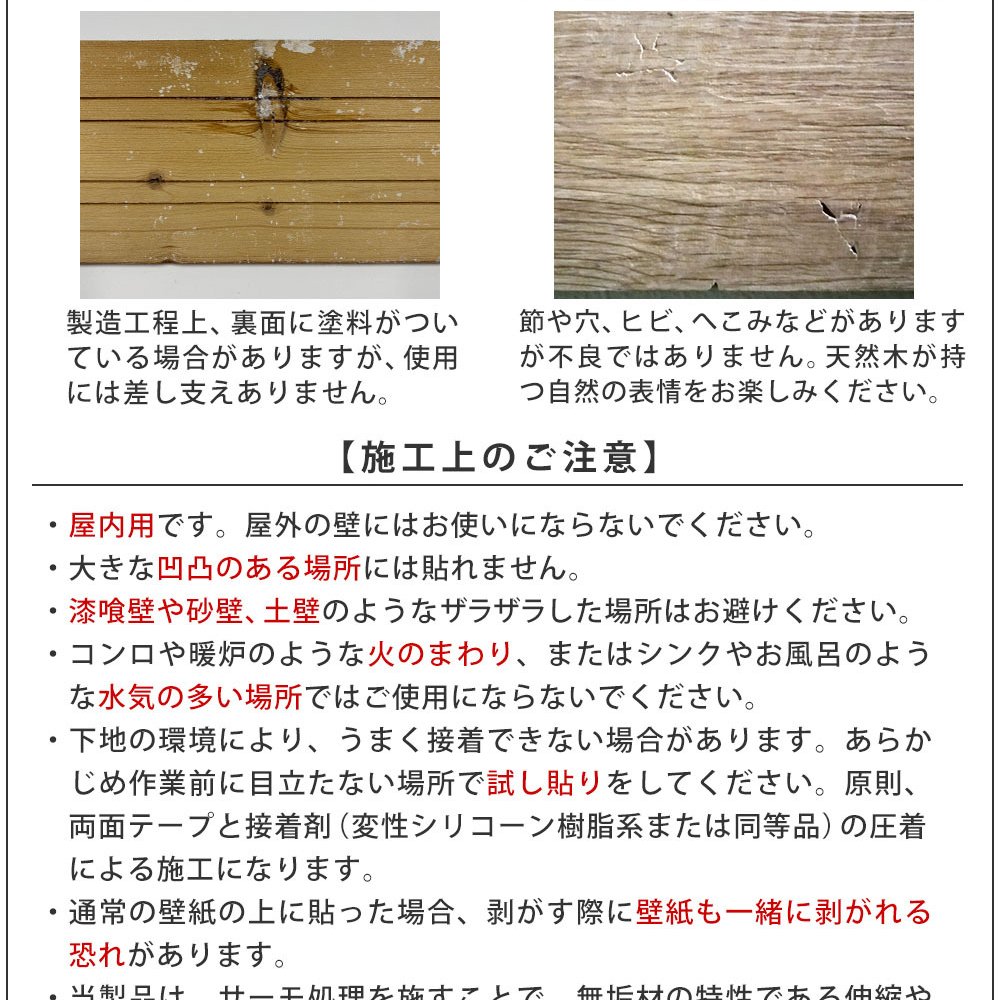 SOLIDECO -PRO- 壁に貼れる天然木パネル ブルックリン SLDCPR-P007 ソリデコ ウォールパネル 壁パネル ウッド タイル 1.66平米 3.32平米 6.64平米 装飾 壁材 内装 リフォーム