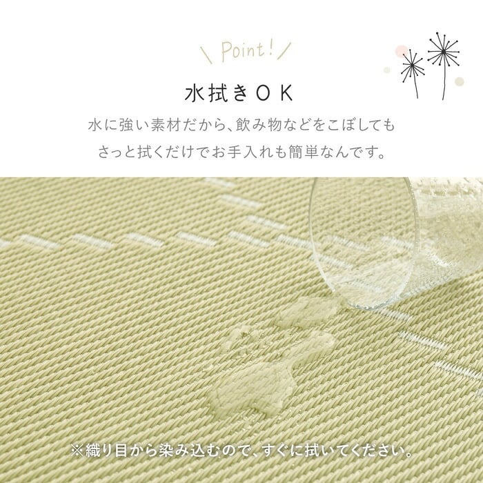 夏ラグ 夏用カーペット 水拭きできる い草風カーペット（裏貼り） くすみカラー パステル かわいい ござカーペット ラグ 上敷き 寝ござ 敷き物 カバー 畳保護 防音 長方形 正方形 四角 オールシーズン 快適 レジャー アウトドア イ草 洋室 和室 新生活