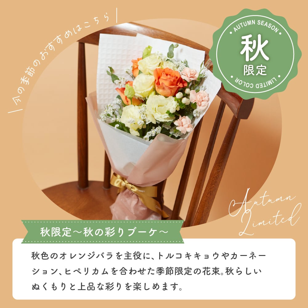 季節のおまかせ 花束Sサイズ ブーケ 韓国ラッピング 花束 生花 花市場から直送 ガーベラ バラ カーネーション  お祝い 誕生日 記念日