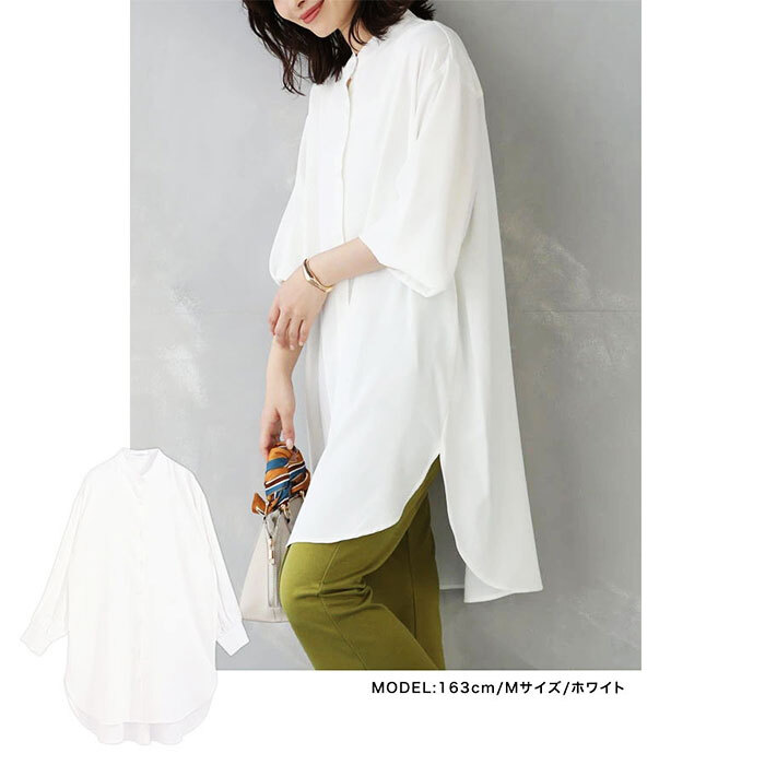 ロングシャツ レディース 長袖 通販 トップス シャツ チュニック かわいい おしゃれ ゆったり 上品 体型カバー 前開き ロング丈 オフィスカジュアル きれいめ シンプル カジュアル 無地 ビジネス 春秋 レディースファッション